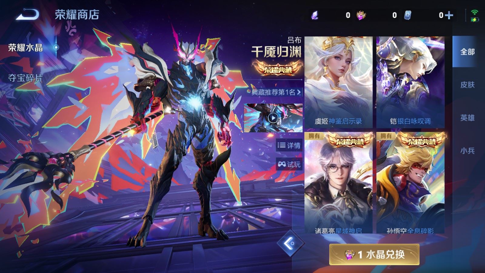 WZCMW4335273王者荣耀账号详情图50