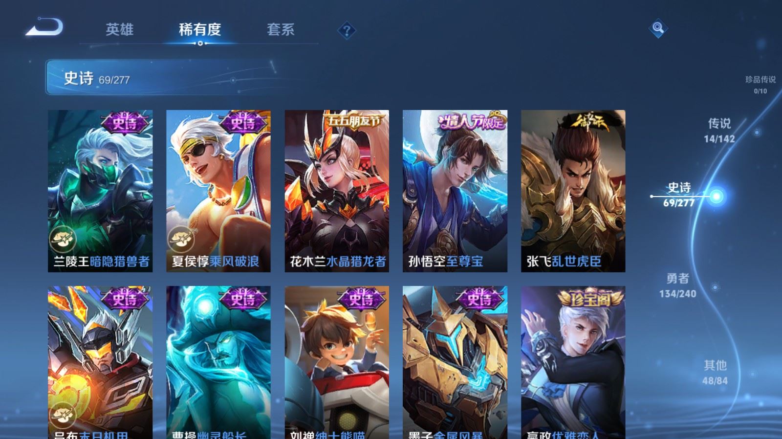 WZCMW4334963王者荣耀账号详情图13