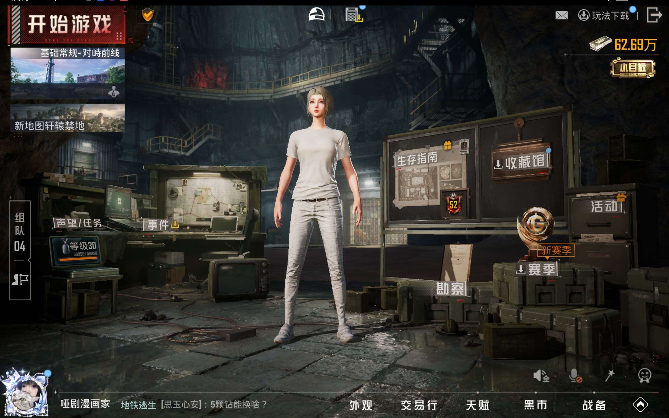 HPCMW4193397和平精英账号详情图12