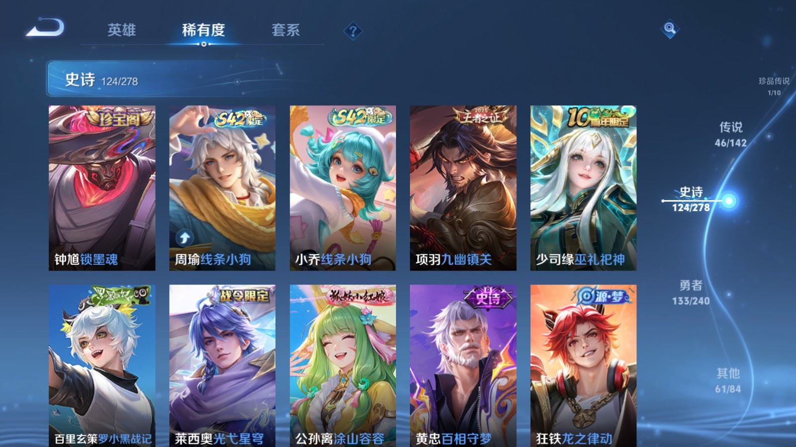 WZCMW4335367王者荣耀账号详情图12