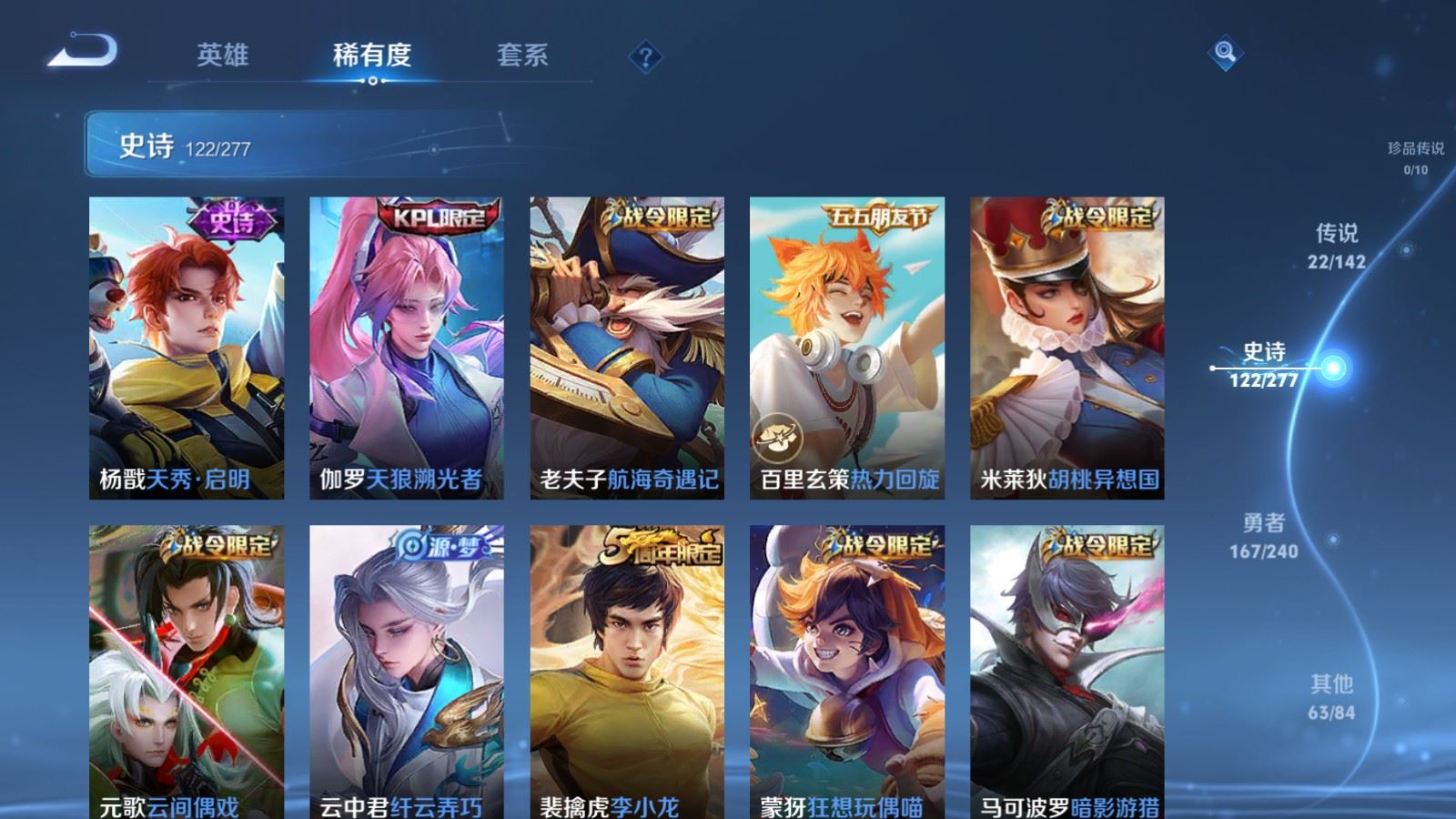 WZCMW4334962王者荣耀账号详情图15