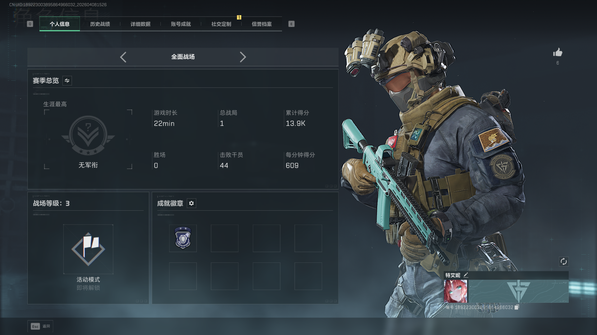 SJZCMW4107963三角洲行动账号详情图16