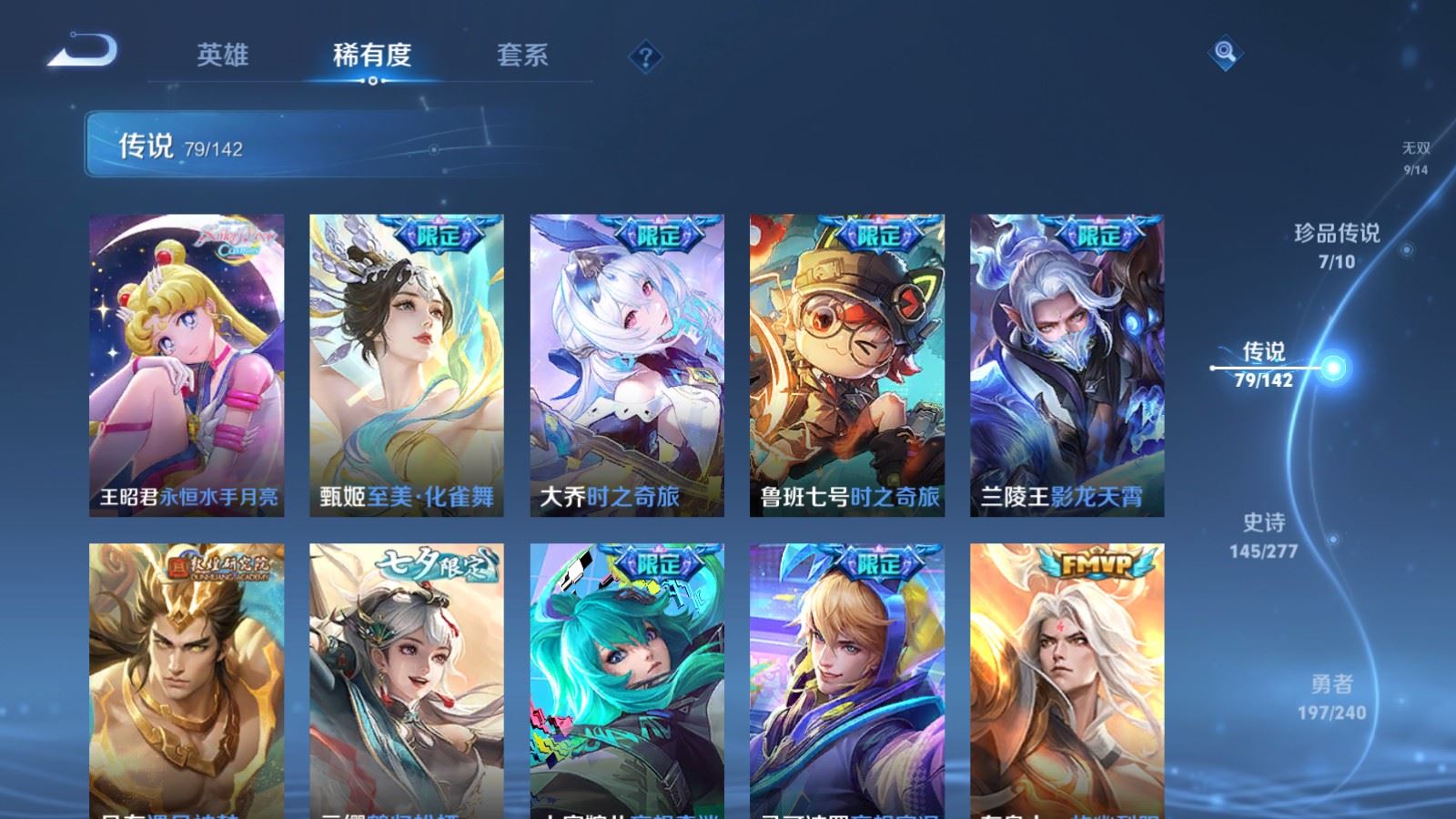 WZCMW4335041王者荣耀账号详情图11