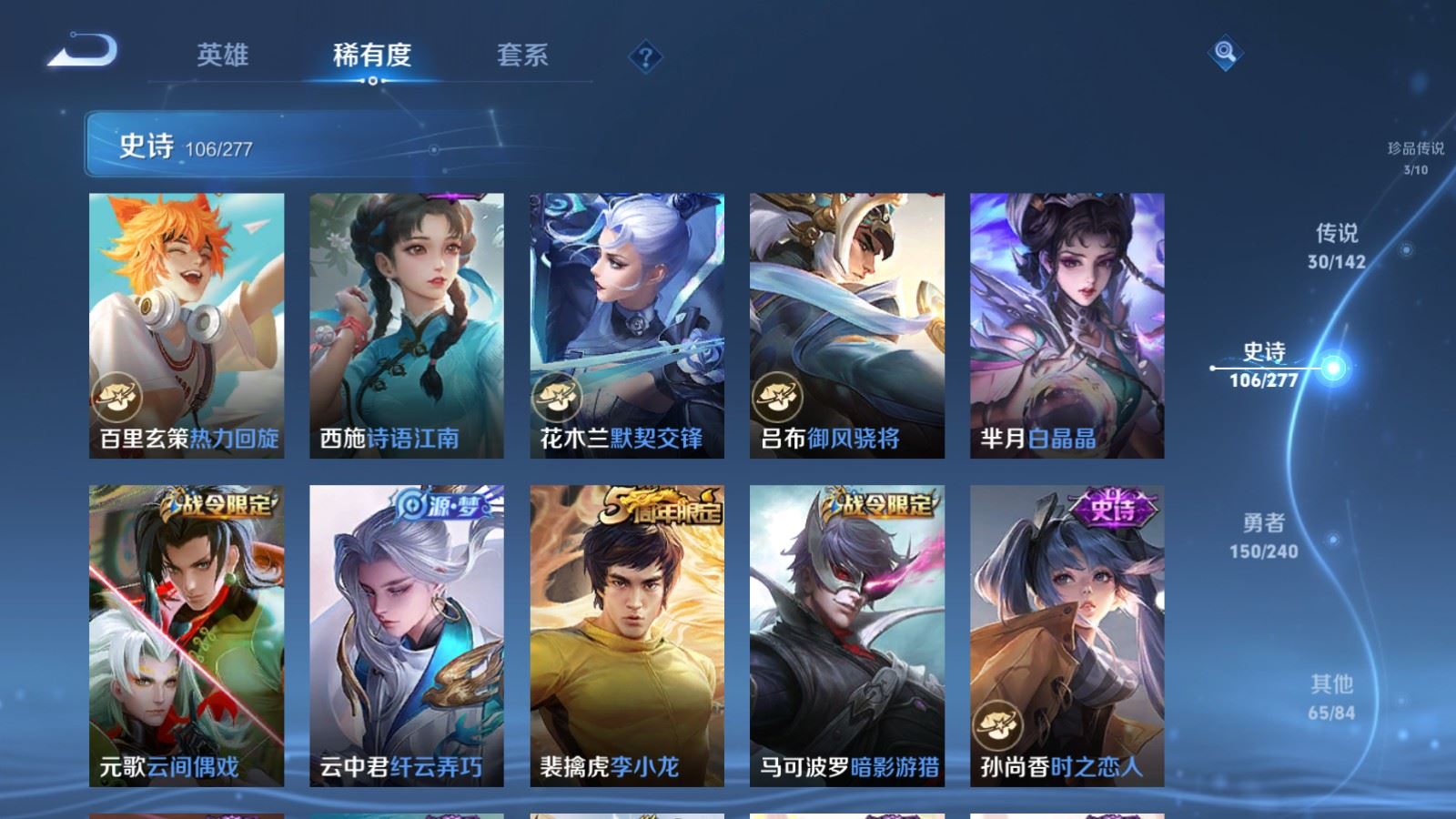 WZCMW4335434王者荣耀账号详情图15