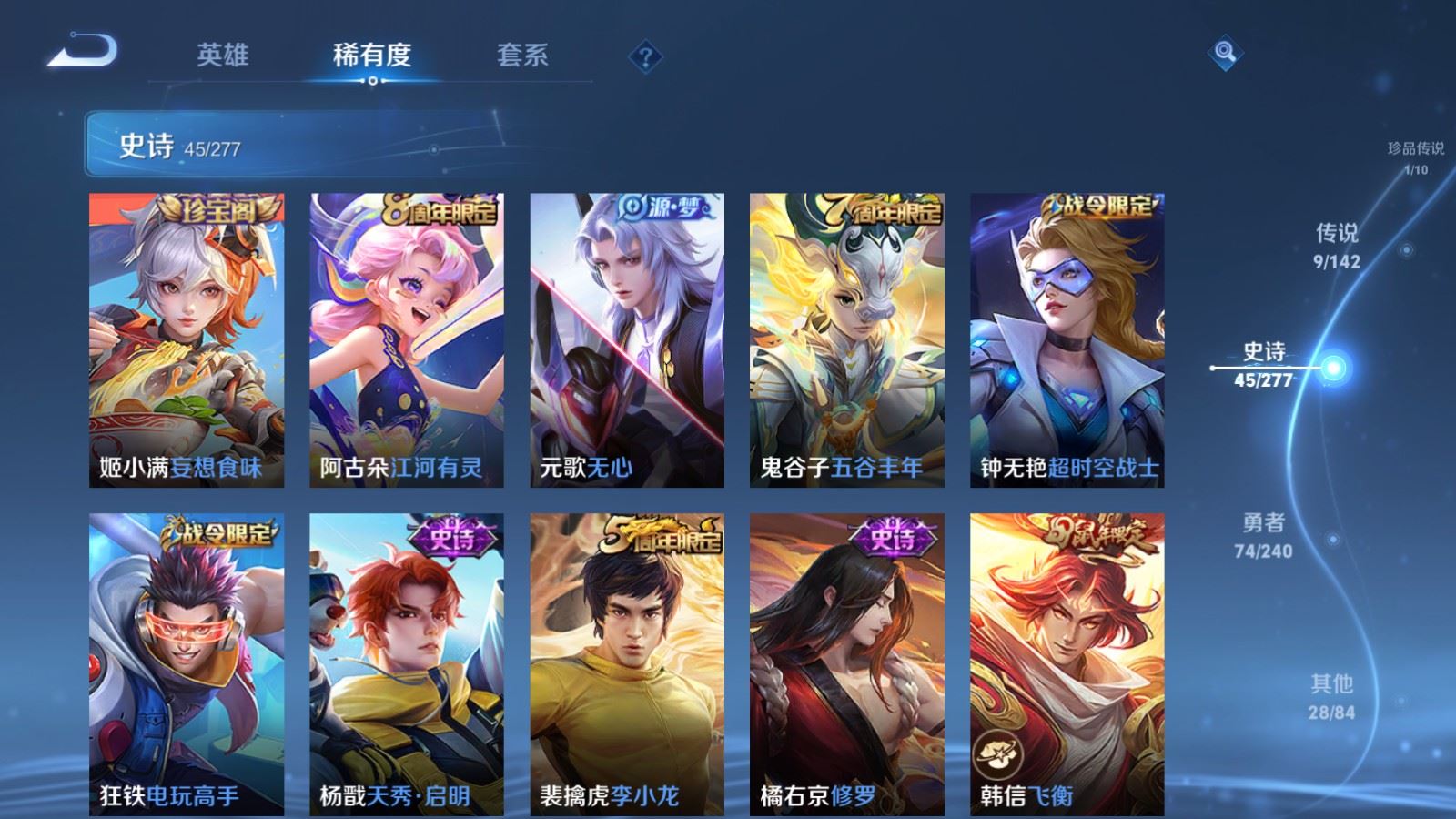 WZCMW4335200王者荣耀账号详情图9