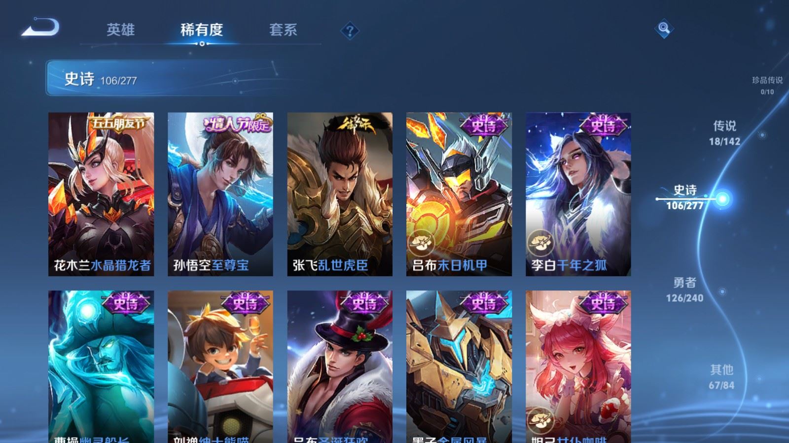 WZCMW4335313王者荣耀账号详情图16