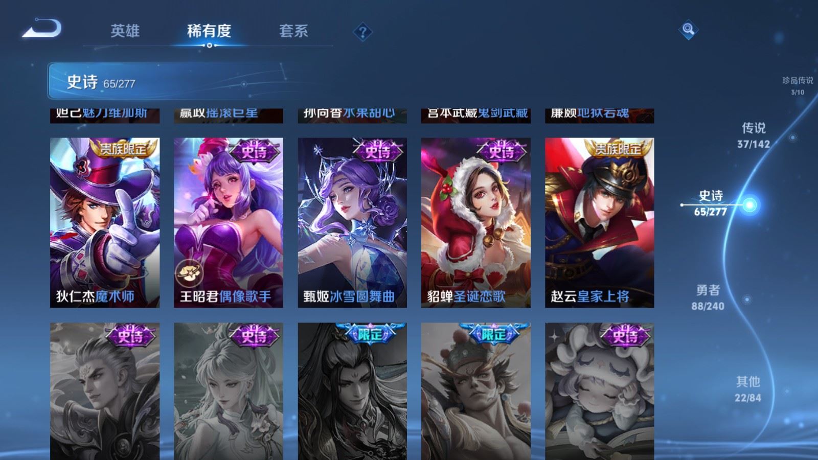 WZCMW4335323王者荣耀账号详情图18