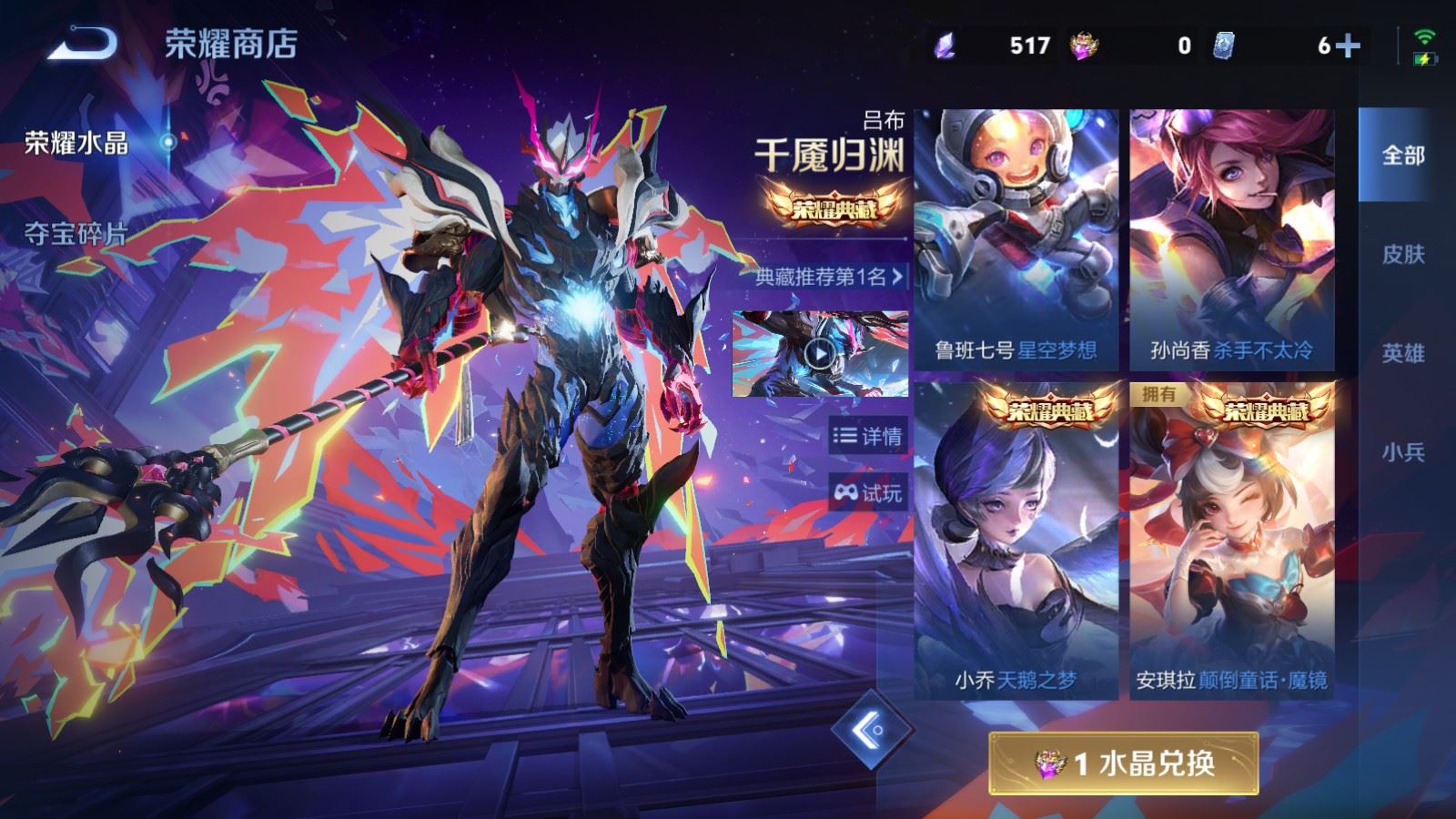 WZCMW4335323王者荣耀账号详情图23