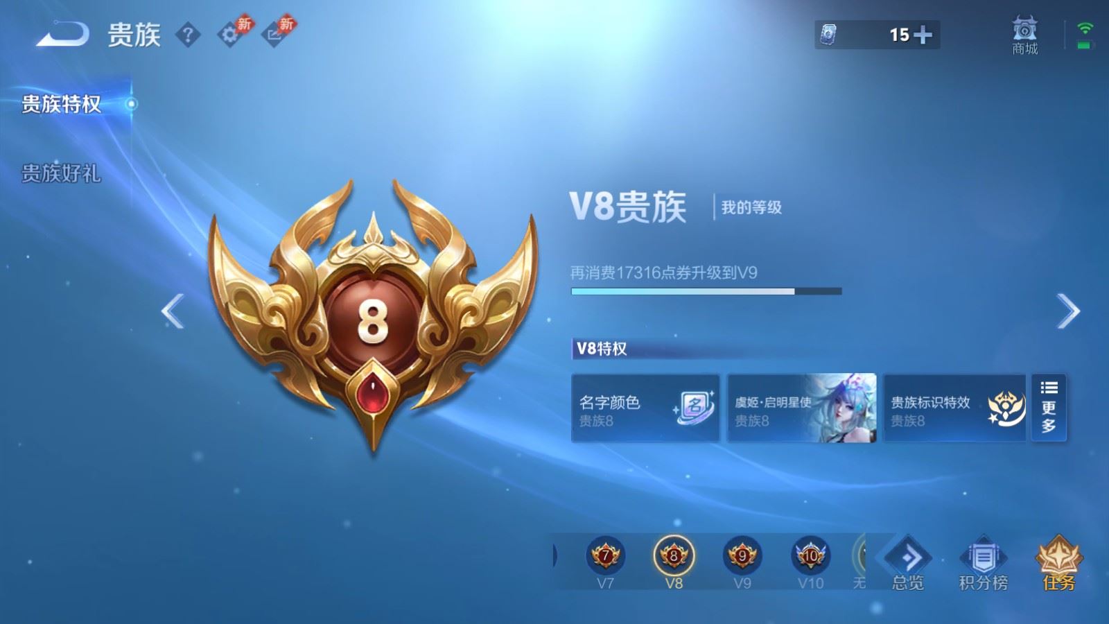 WZCMW4334962王者荣耀账号详情图23