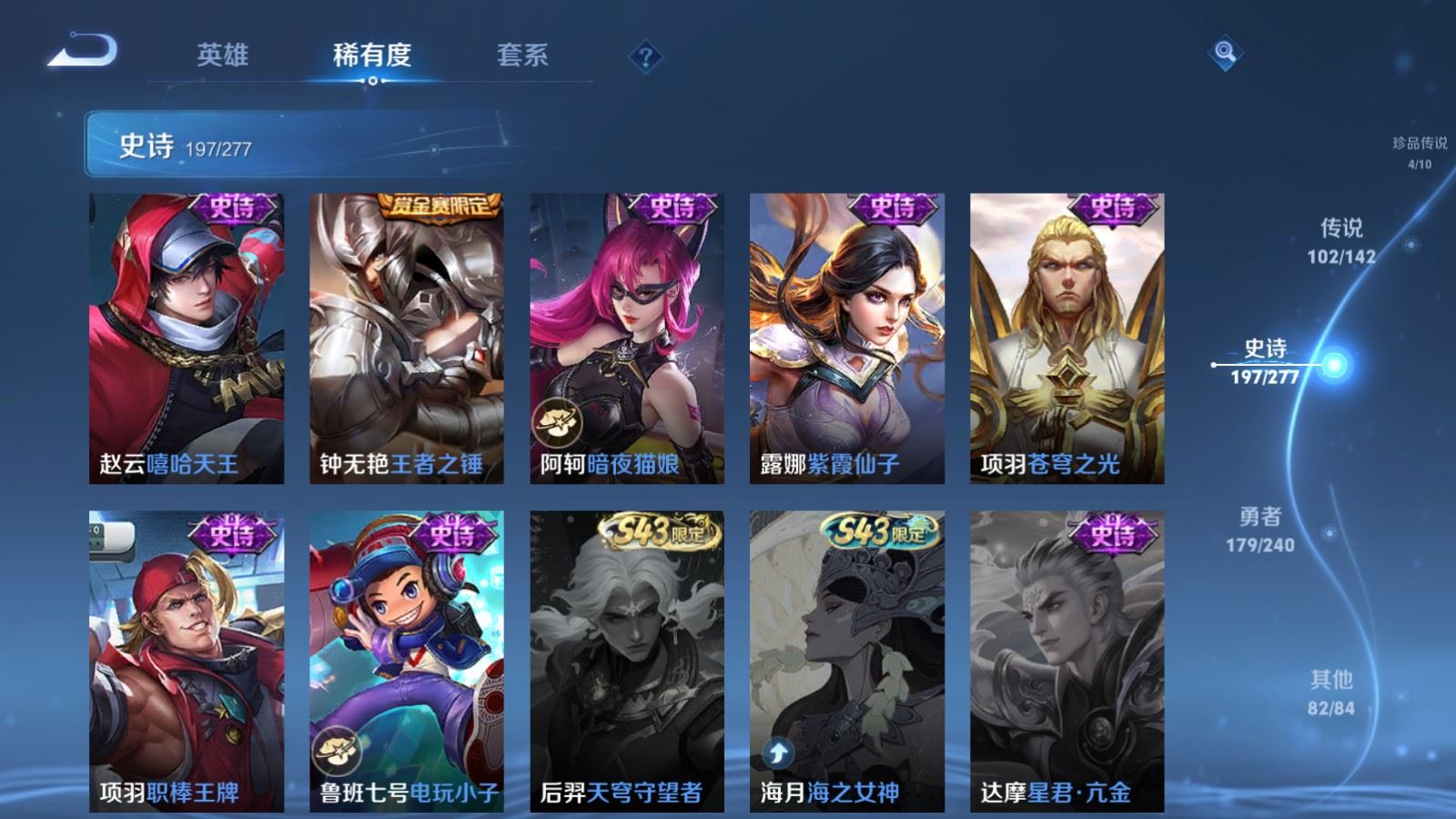 WZCMW4335273王者荣耀账号详情图39