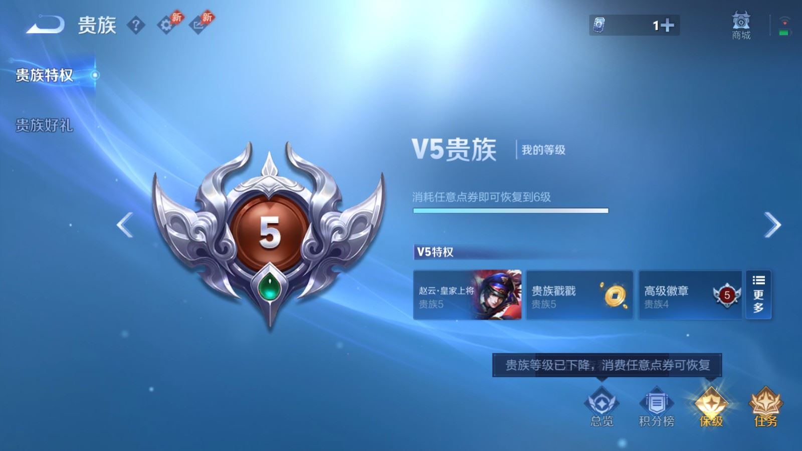 WZCMW4335200王者荣耀账号详情图13