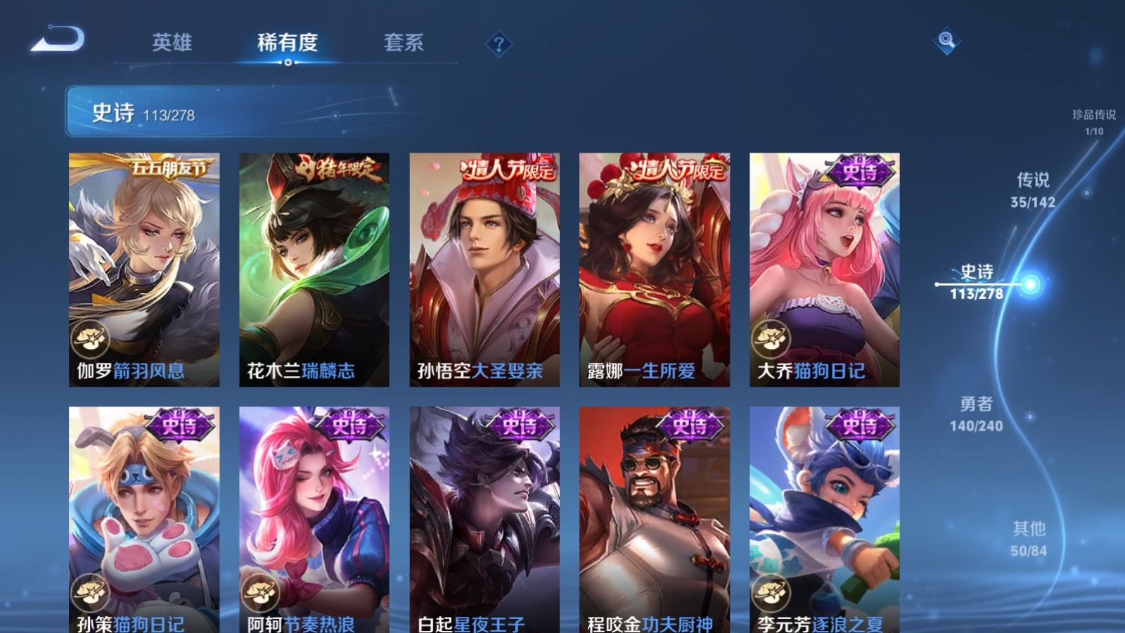 WZCMW4335457王者荣耀账号详情图17