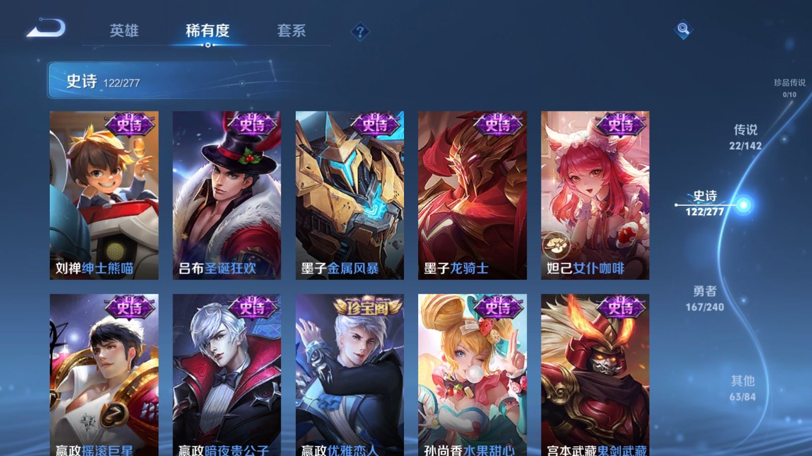 WZCMW4334962王者荣耀账号详情图20