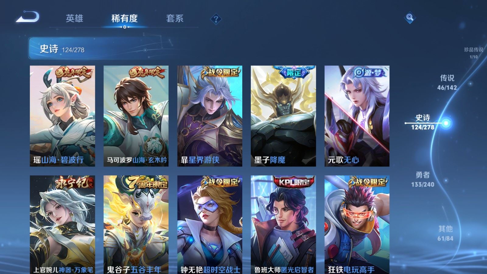 WZCMW4335367王者荣耀账号详情图14