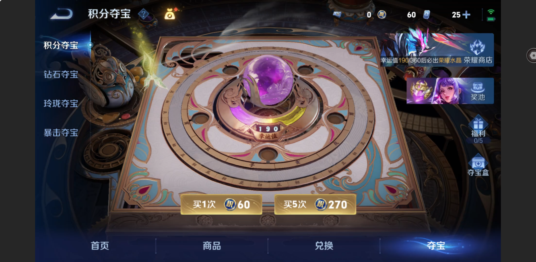 WZZM4323990王者荣耀账号详情图12