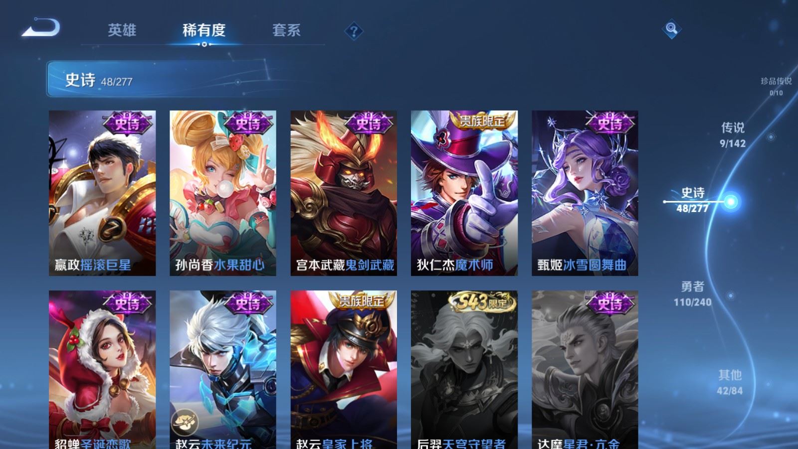 WZCMW4335388王者荣耀账号详情图10