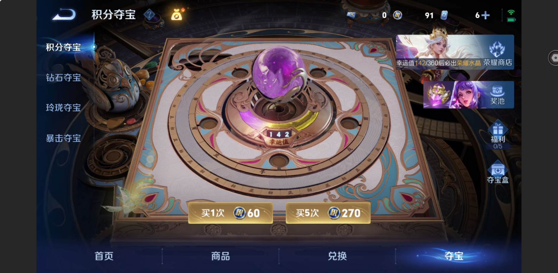 WZZM4324011王者荣耀账号详情图13