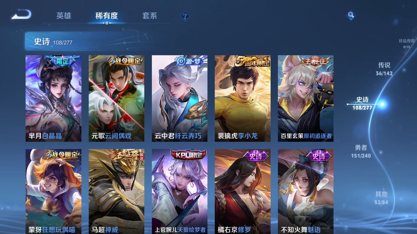 WZCMW4335292王者荣耀账号详情图15