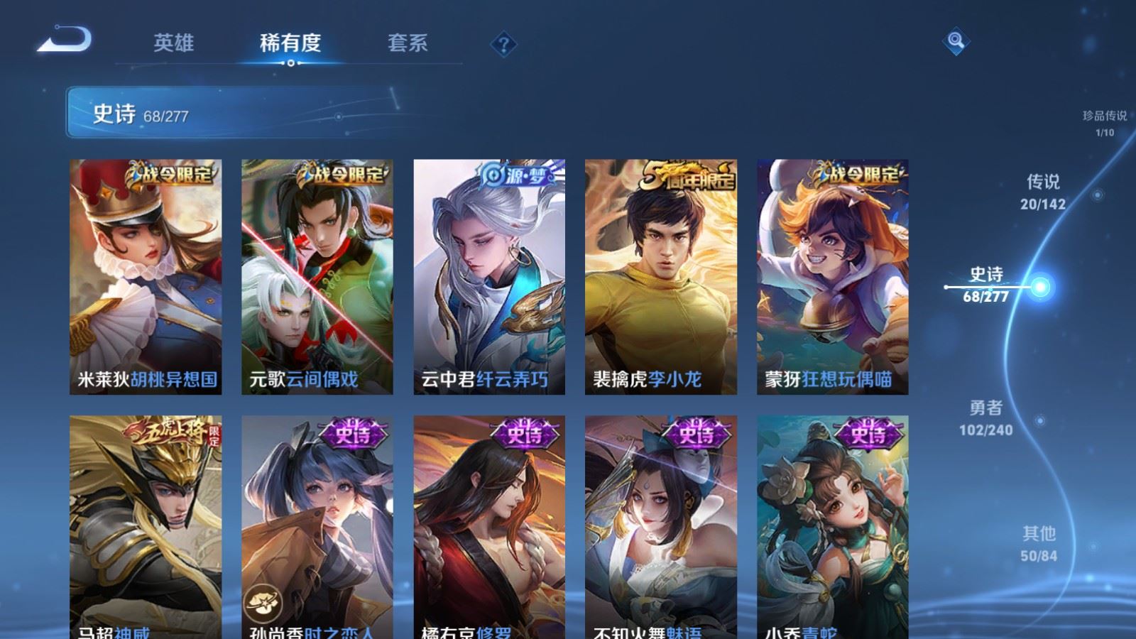 WZCMW4335412王者荣耀账号详情图10