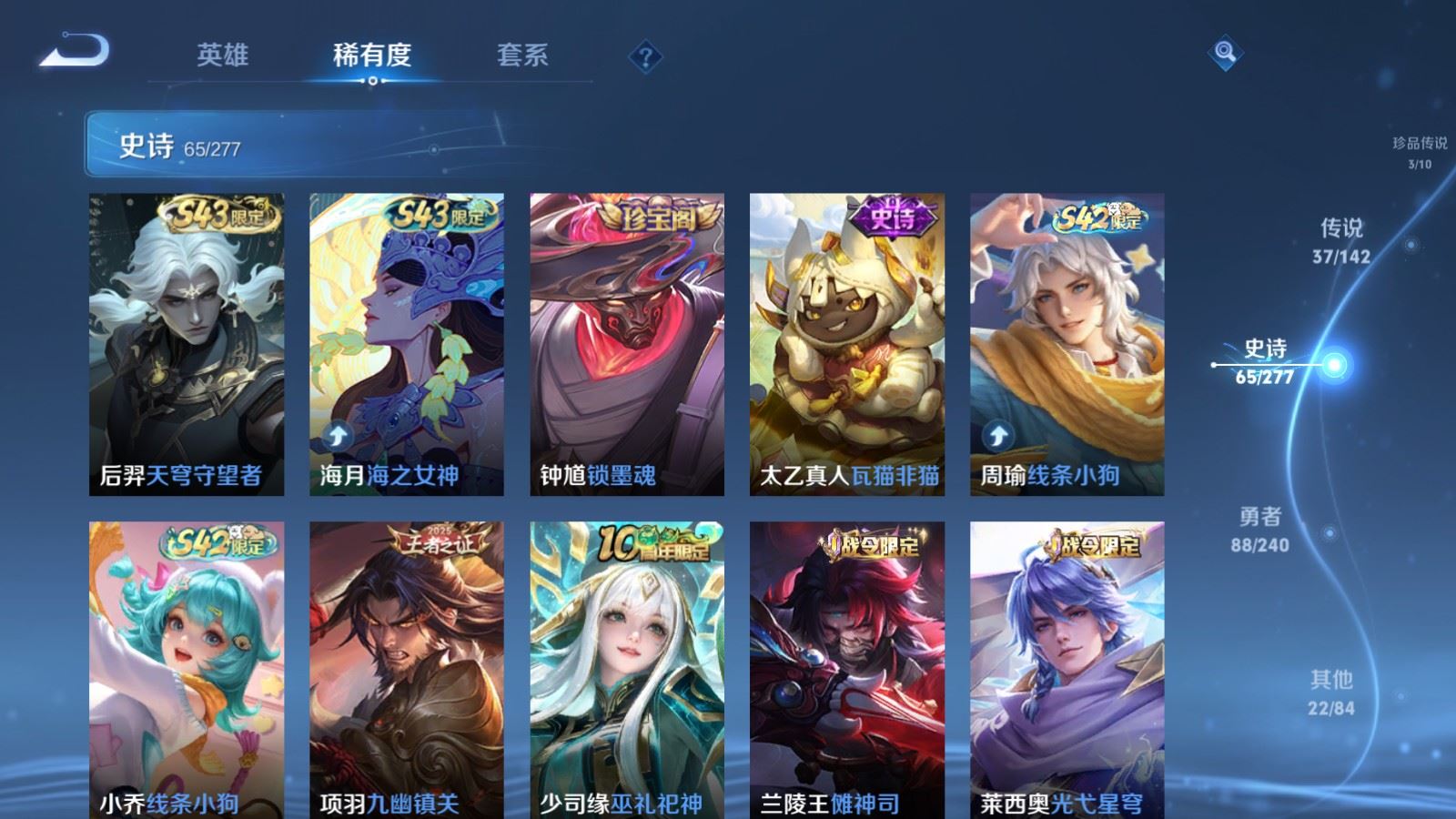 WZCMW4335323王者荣耀账号详情图12