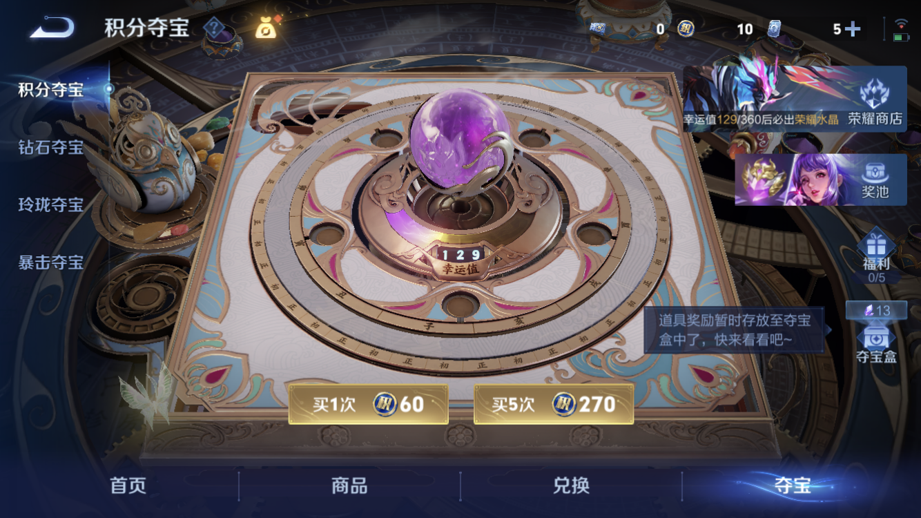 WZZM4324026王者荣耀账号详情图8