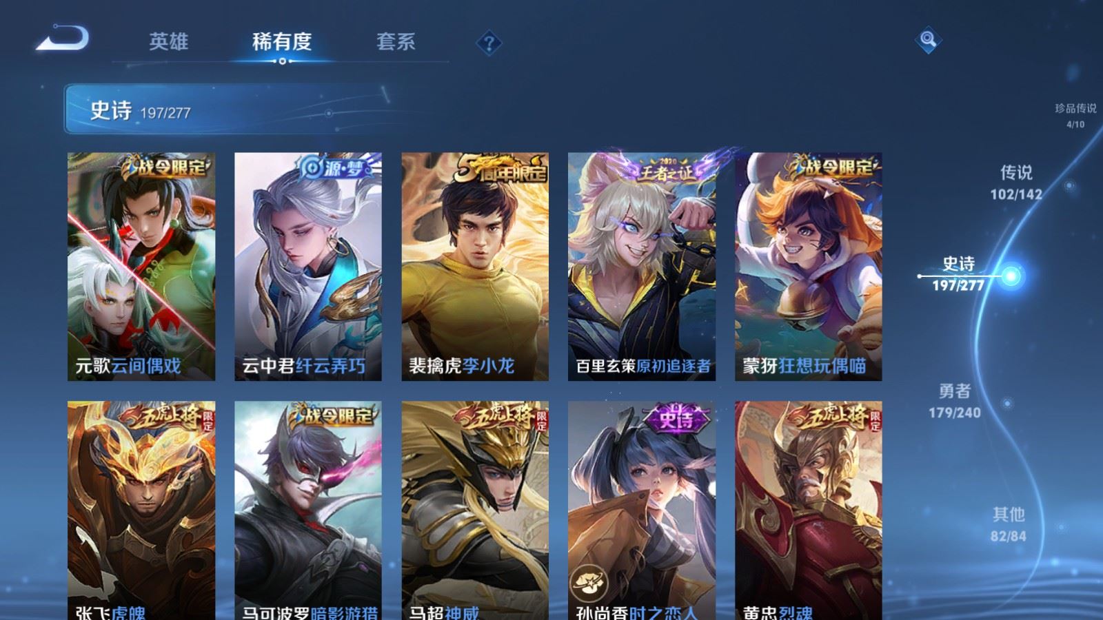 WZCMW4335273王者荣耀账号详情图30