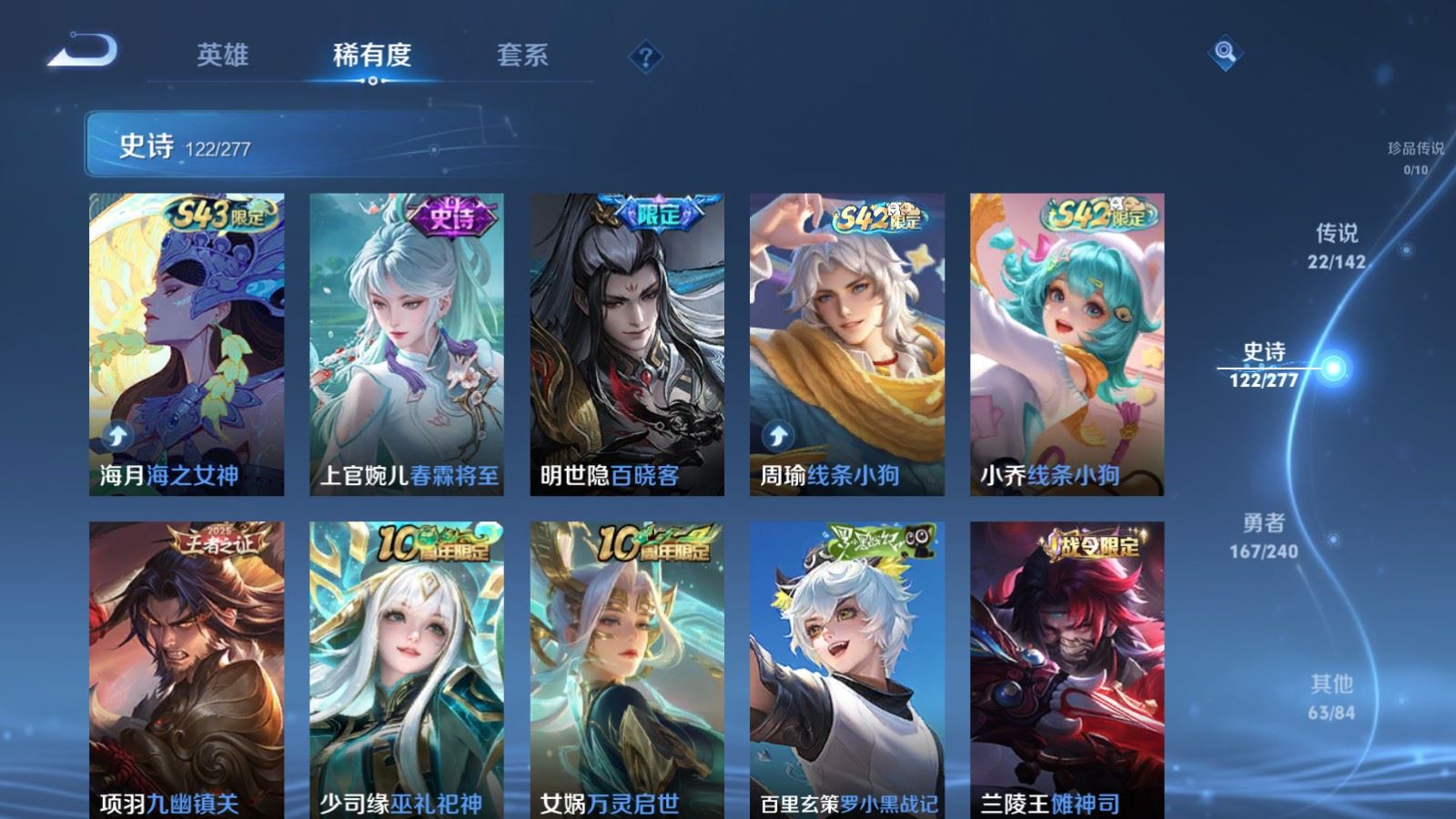 WZCMW4334962王者荣耀账号详情图10