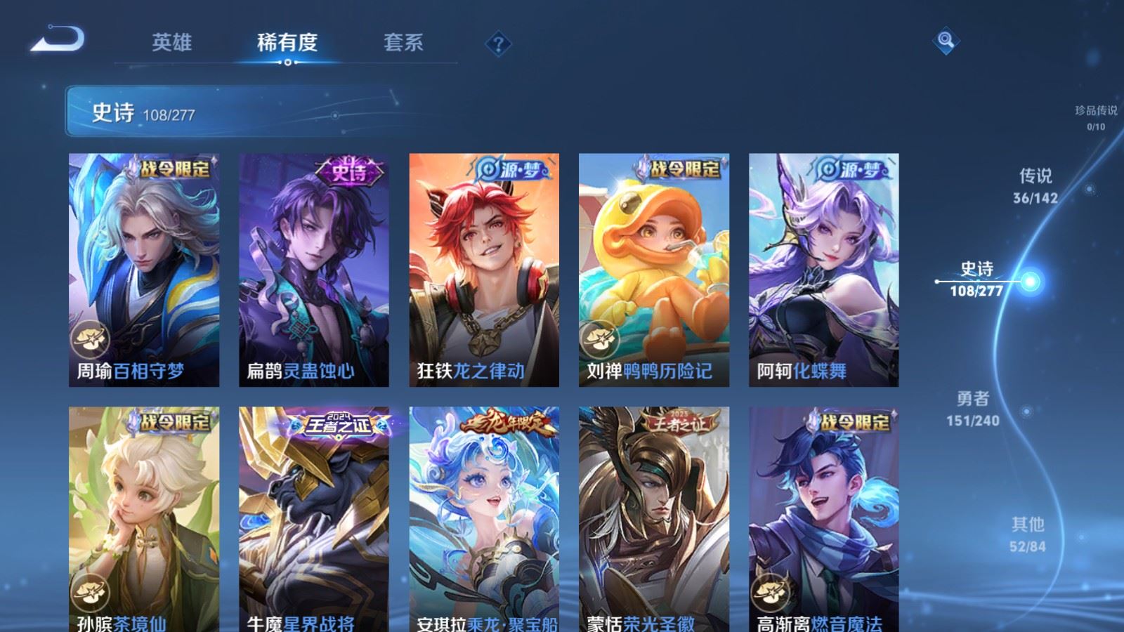 WZCMW4335292王者荣耀账号详情图11