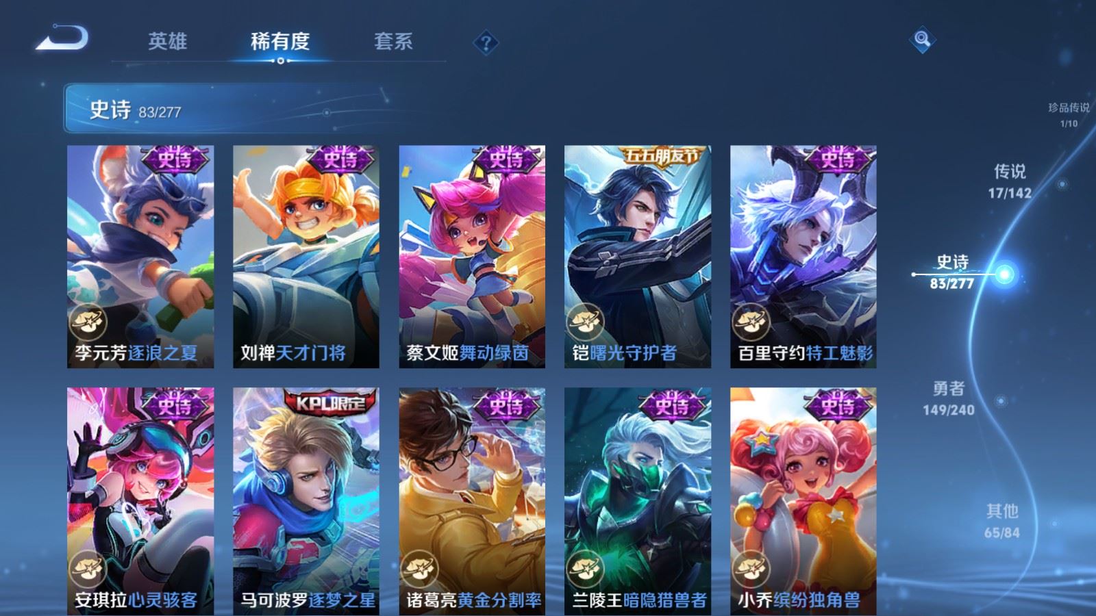 WZCMW4335328王者荣耀账号详情图14