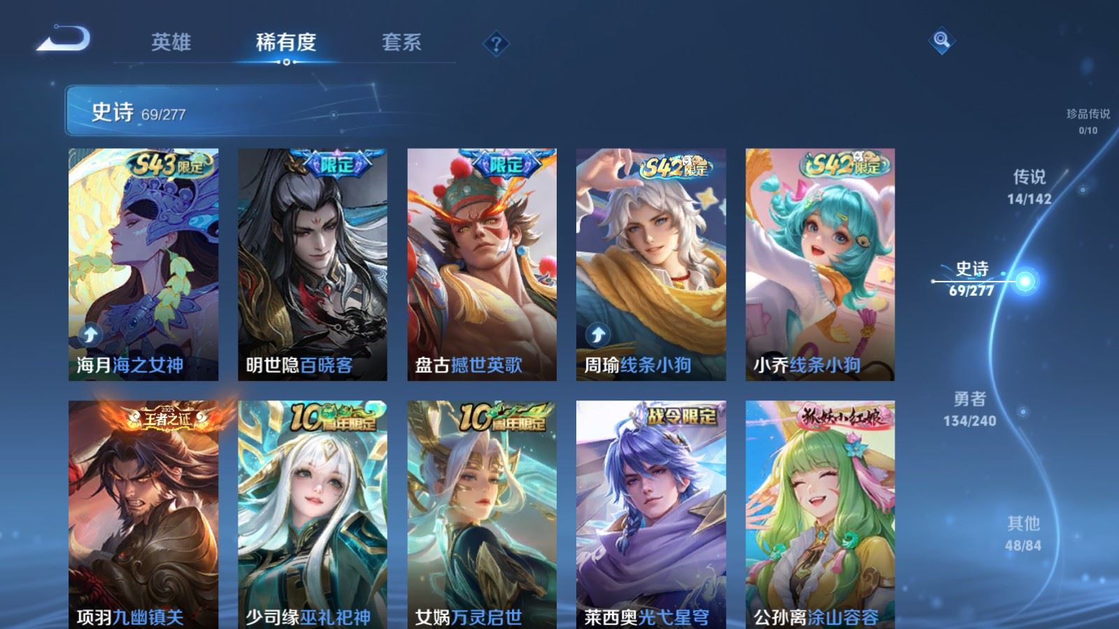 WZCMW4334963王者荣耀账号详情图8