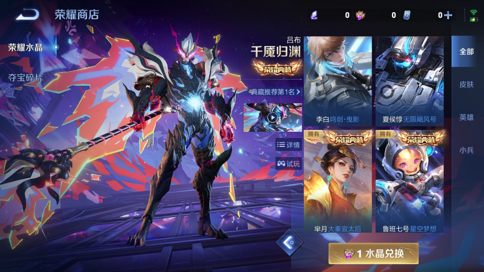 WZCMW4335273王者荣耀账号详情图45