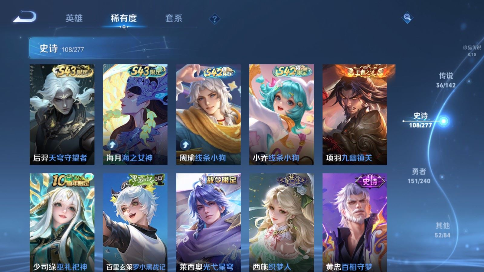 WZCMW4335292王者荣耀账号详情图10