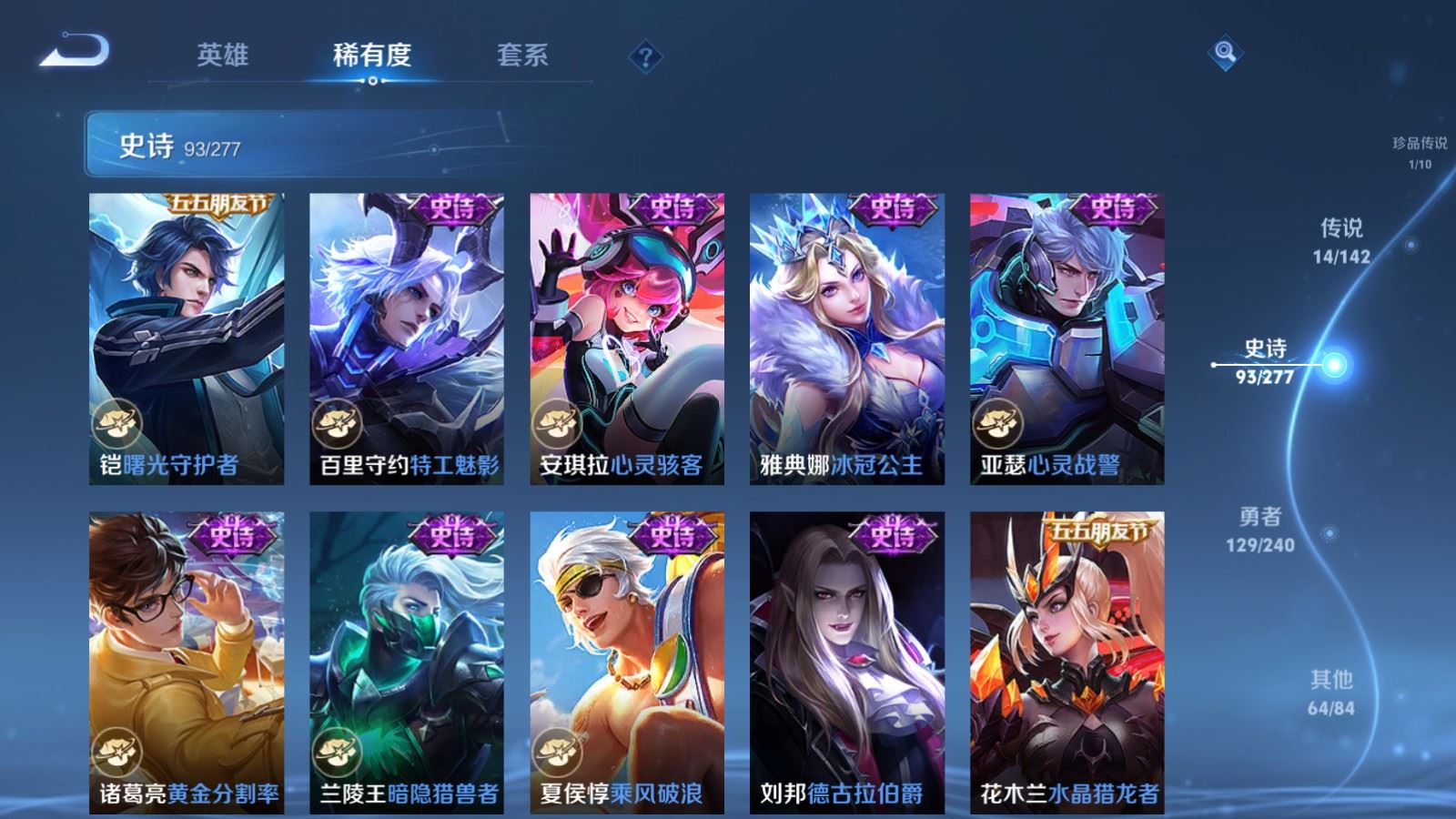 WZCMW4335256王者荣耀账号详情图16