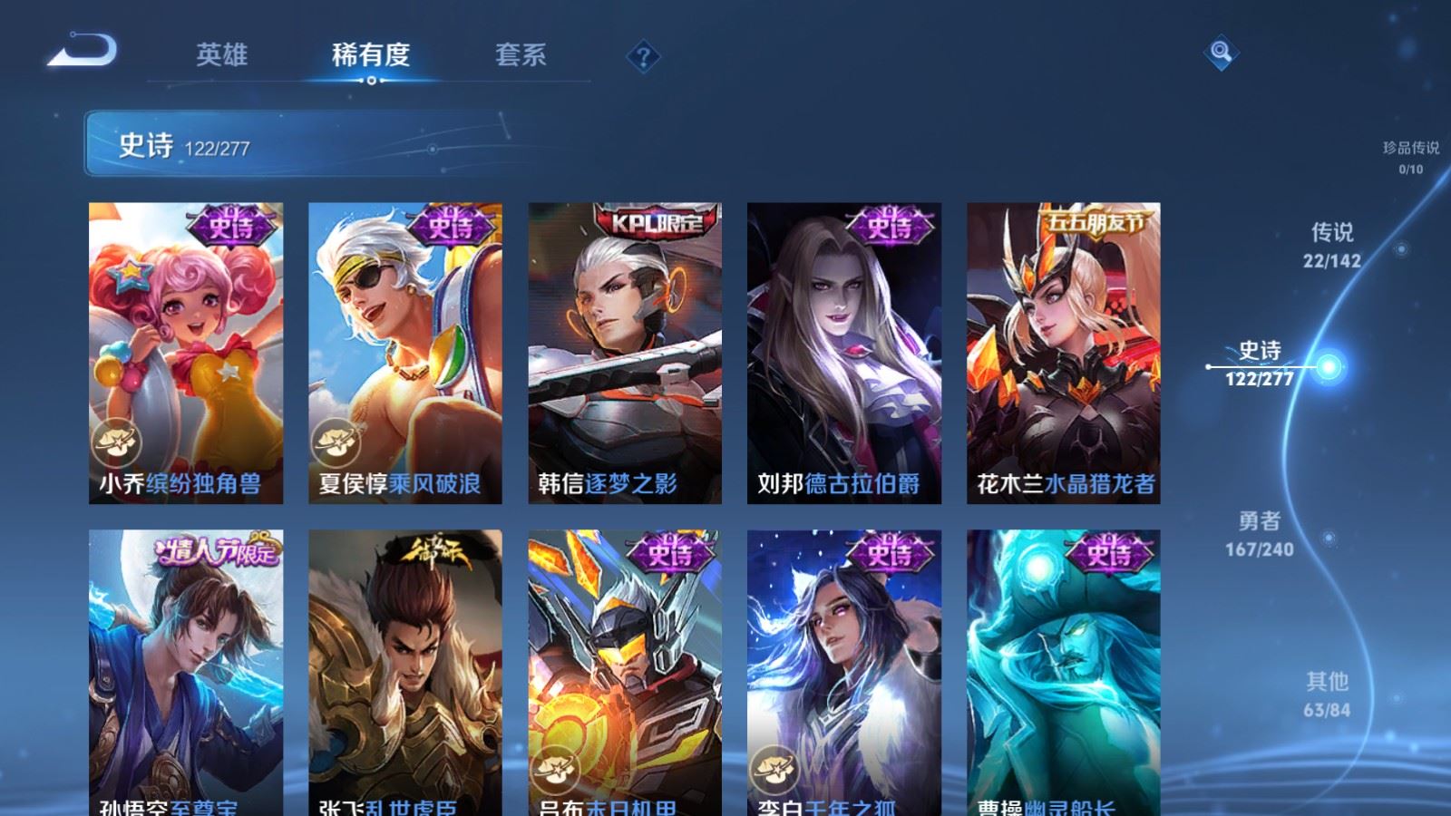 WZCMW4334962王者荣耀账号详情图19