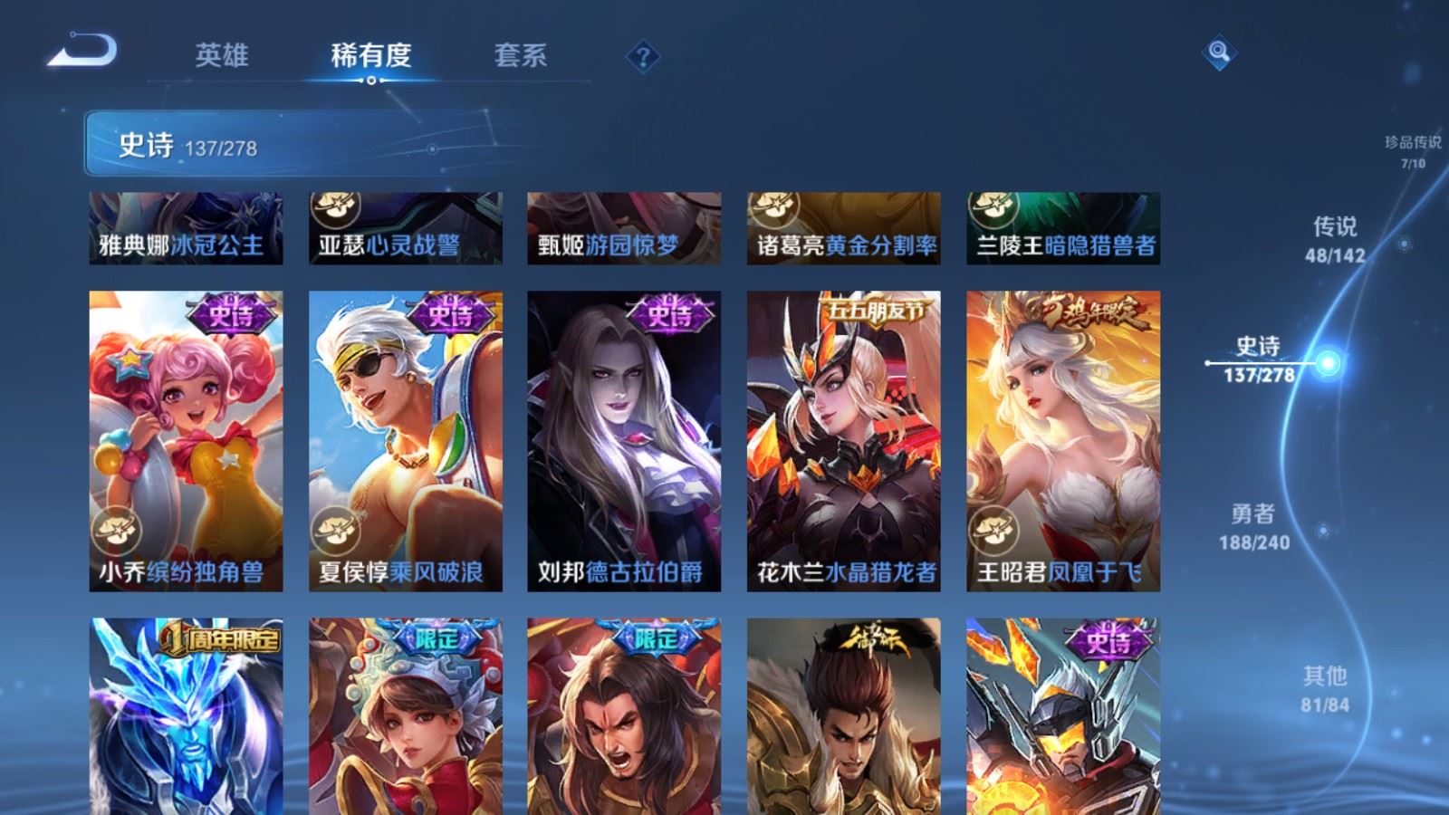 WZCMW4334983王者荣耀账号详情图23