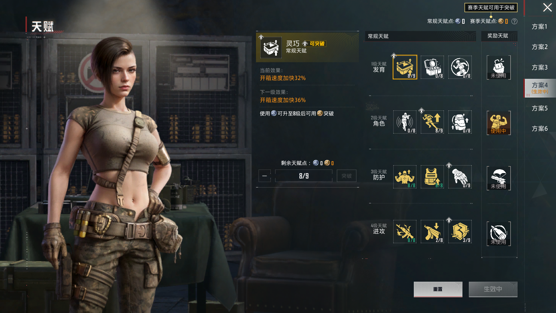 HPZM4185642和平精英账号详情图3