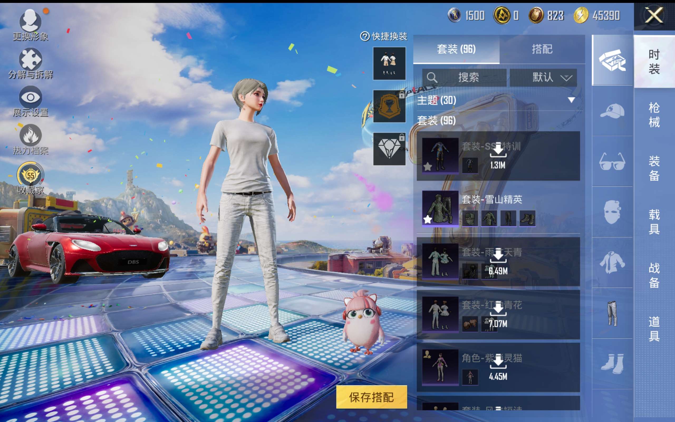 HPCMW4193397和平精英账号详情图6