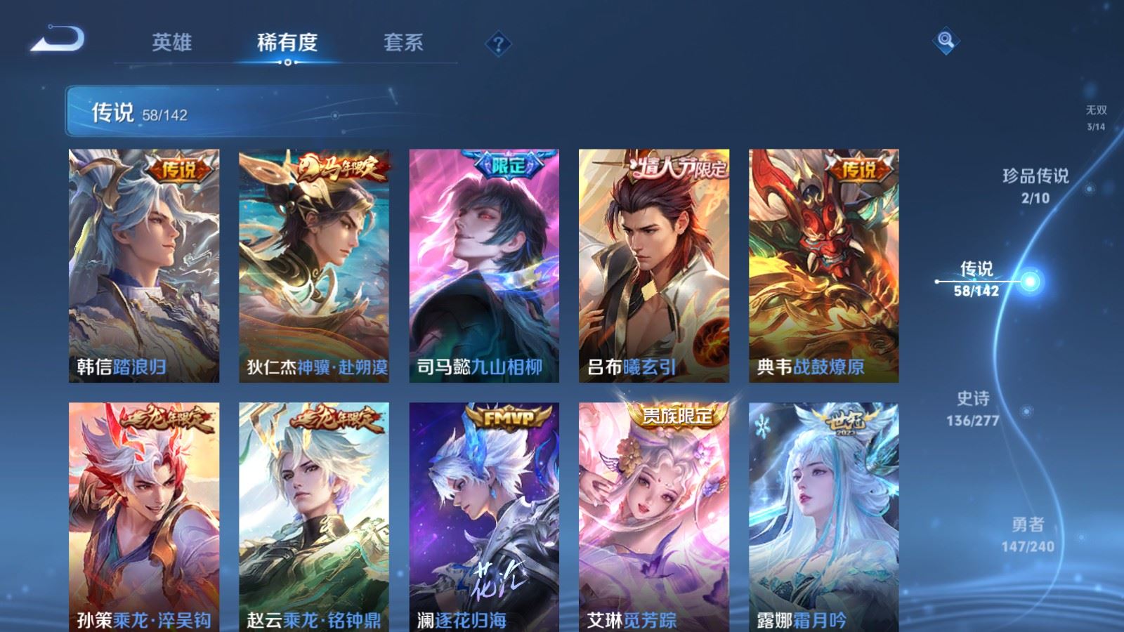 WZCMW4335355王者荣耀账号详情图7