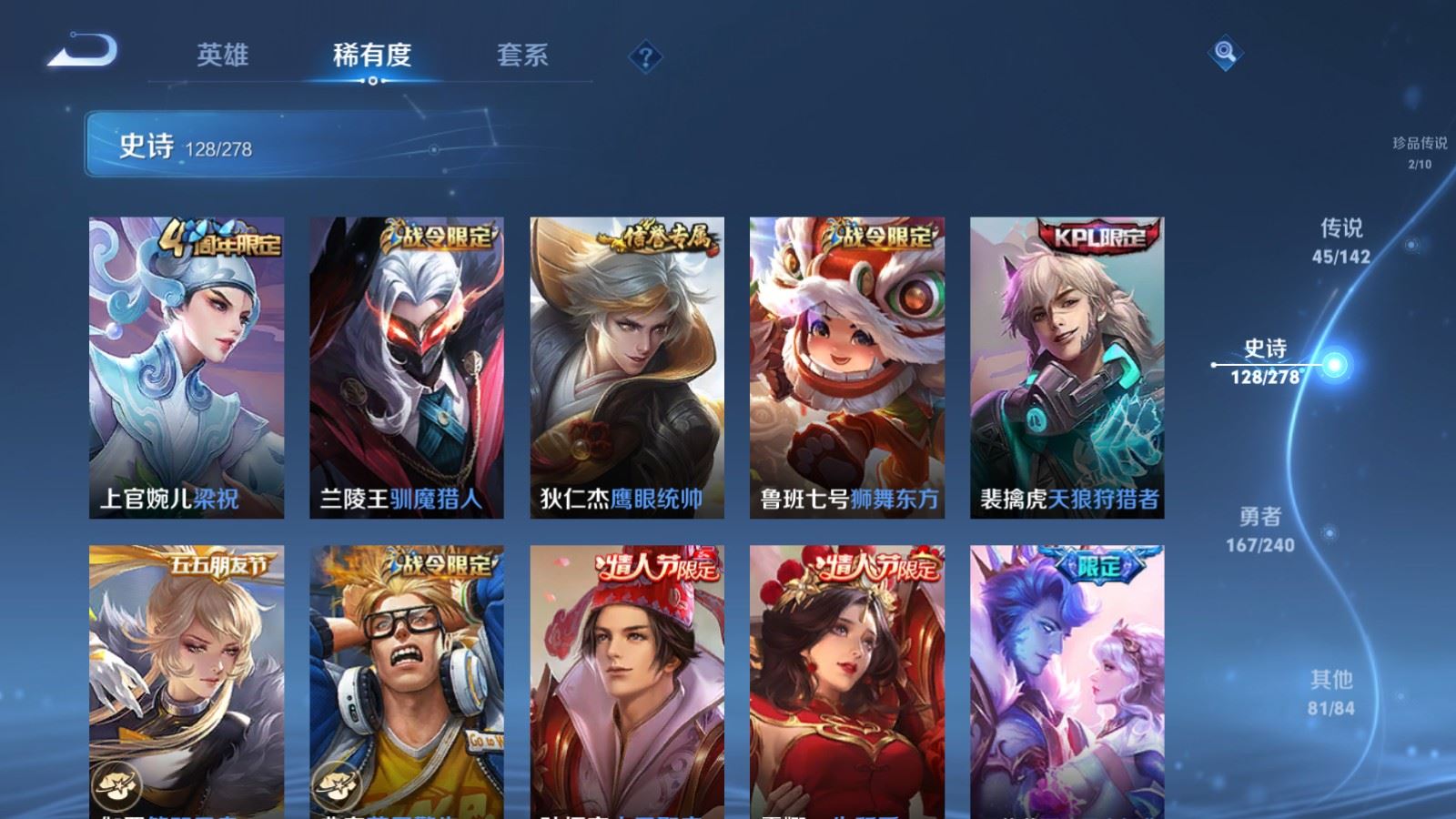 WZCMW4334975王者荣耀账号详情图19