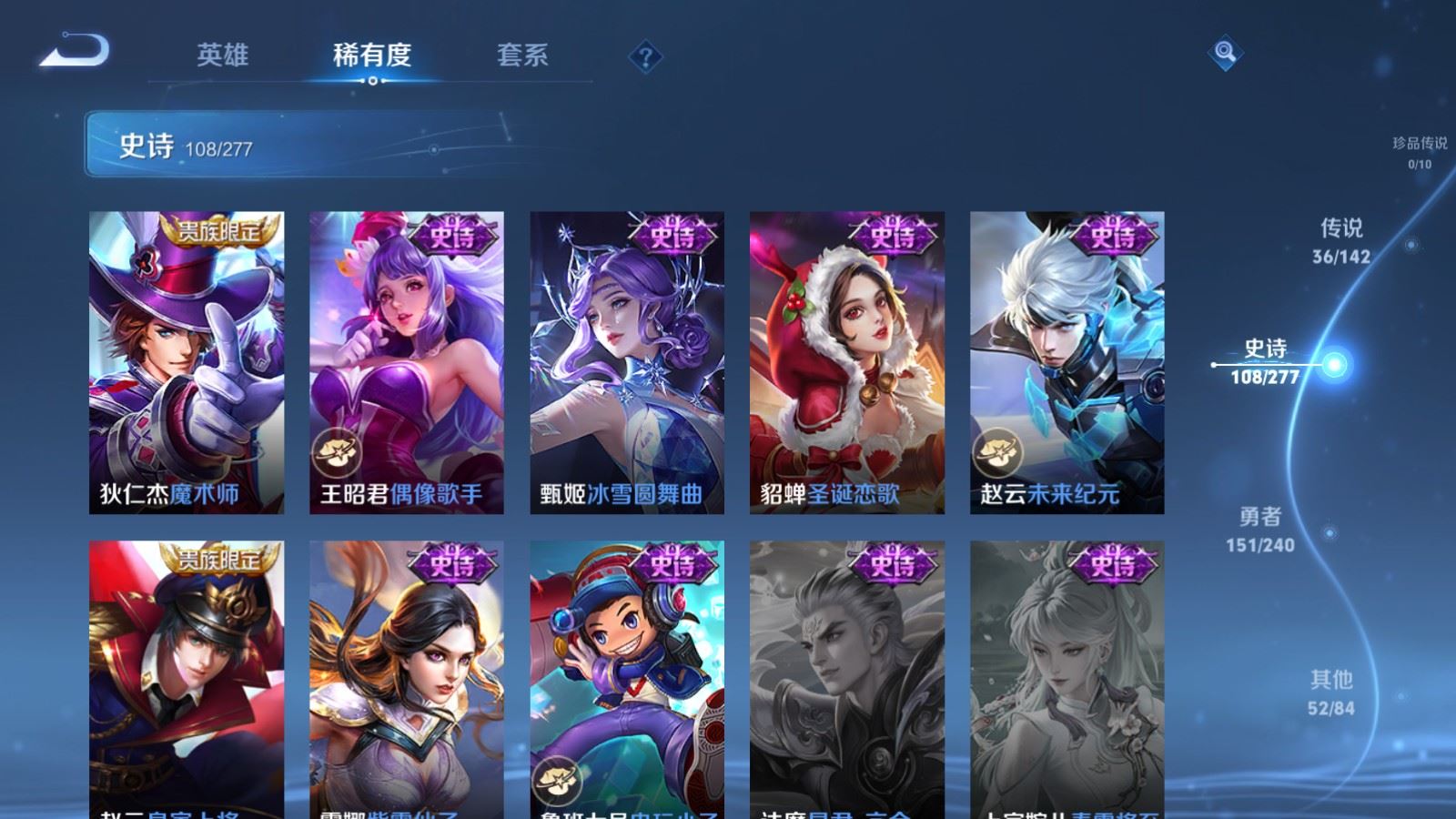 WZCMW4335292王者荣耀账号详情图20
