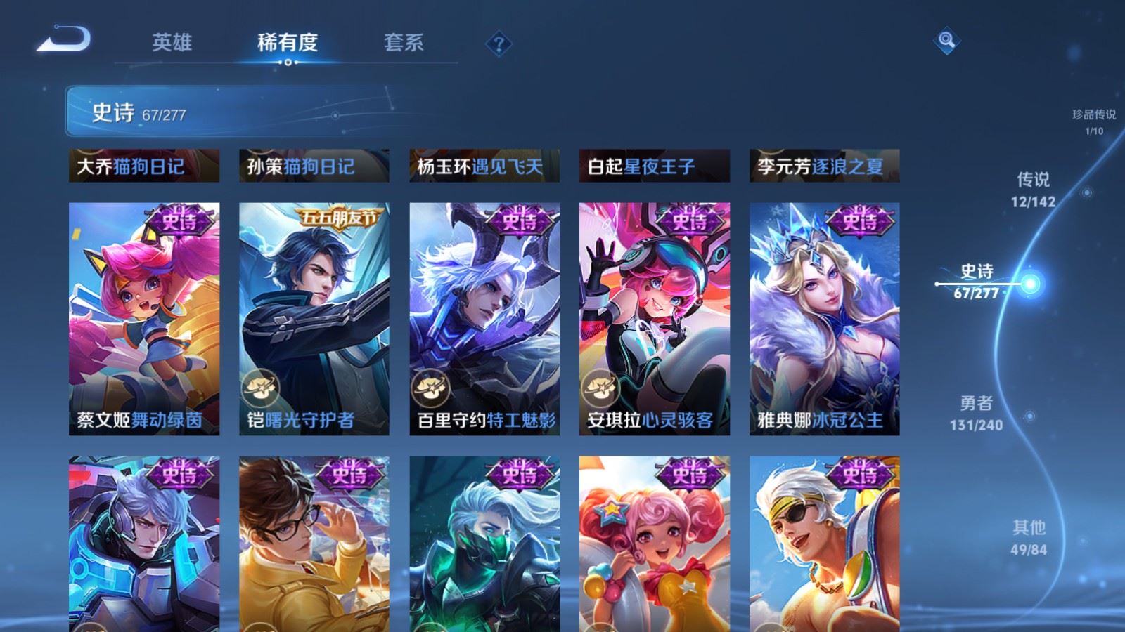 WZCMW4334886王者荣耀账号详情图12