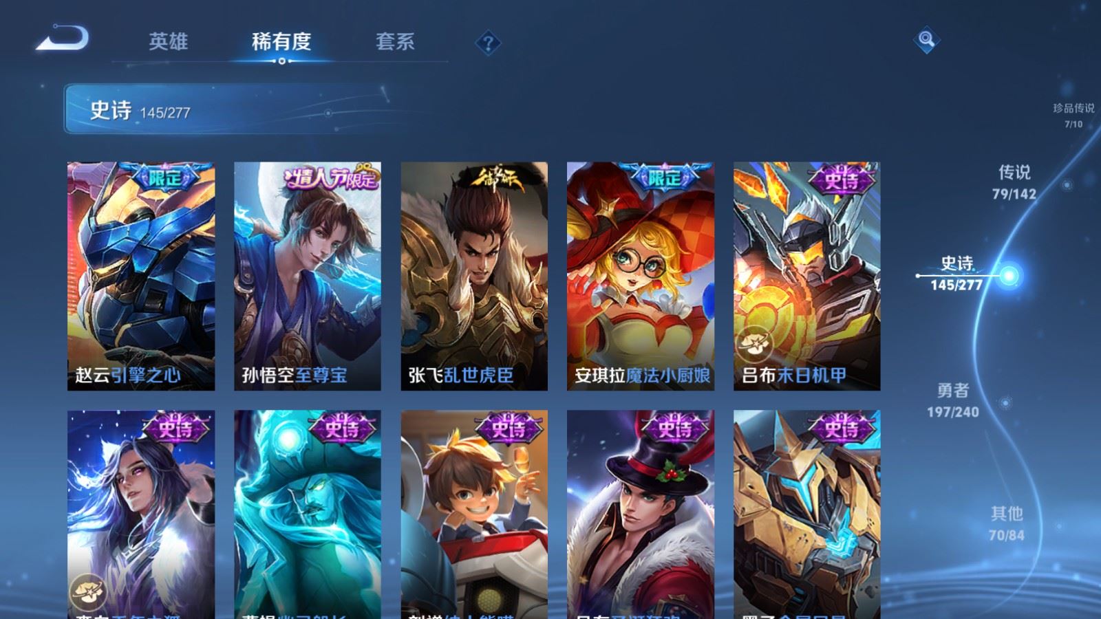 WZCMW4335041王者荣耀账号详情图28