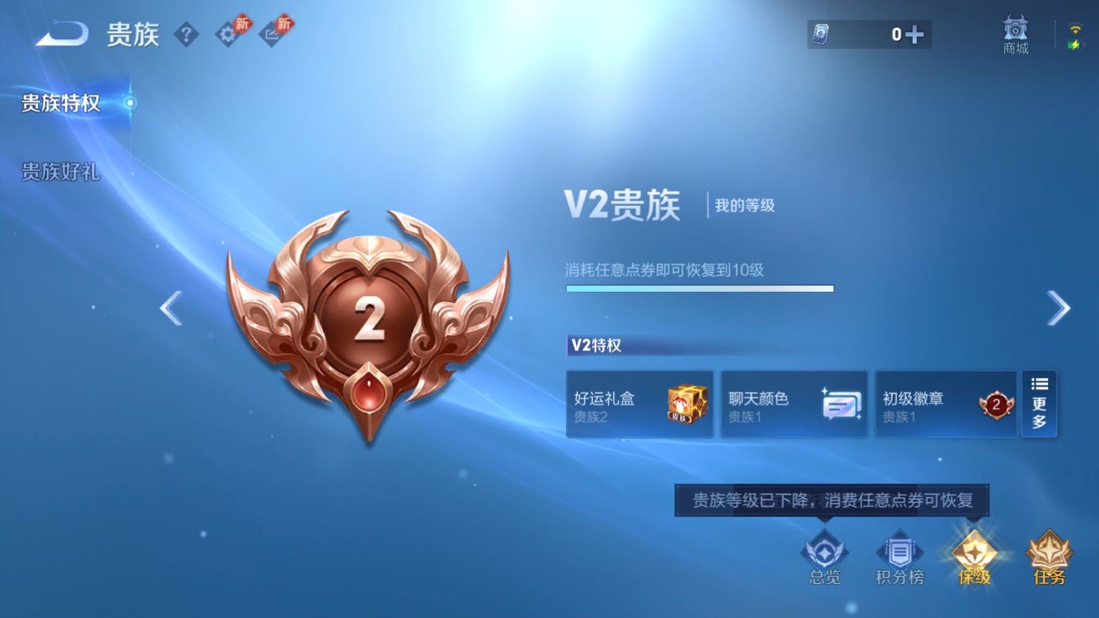 WZCMW4335273王者荣耀账号详情图40