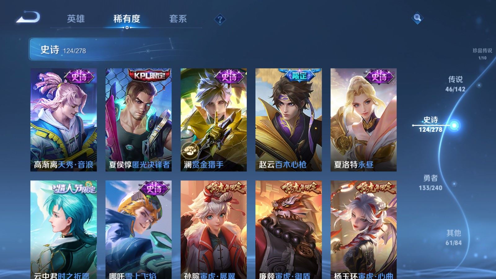 WZCMW4335367王者荣耀账号详情图15