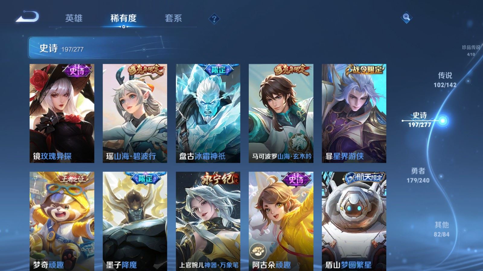 WZCMW4335273王者荣耀账号详情图25