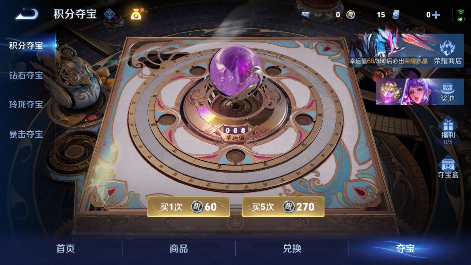 WZCMW4335321王者荣耀账号详情图11