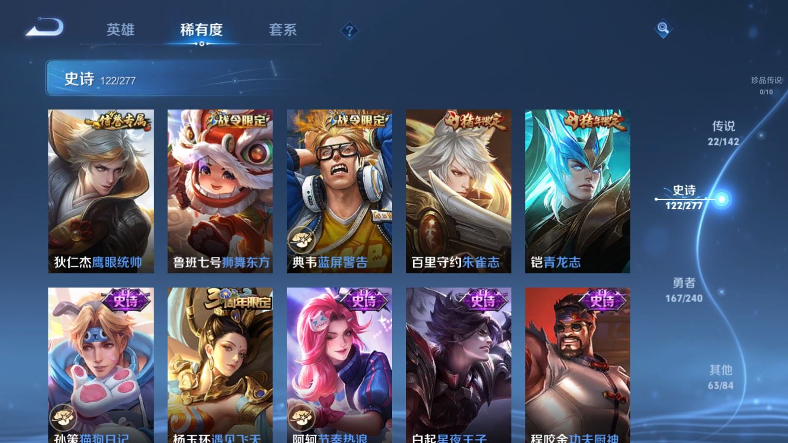 WZCMW4334962王者荣耀账号详情图17