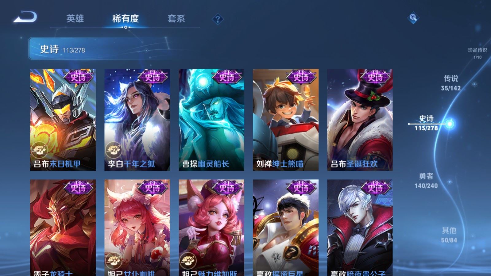 WZCMW4335457王者荣耀账号详情图20