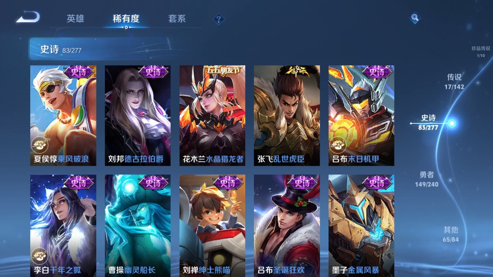 WZCMW4335328王者荣耀账号详情图15