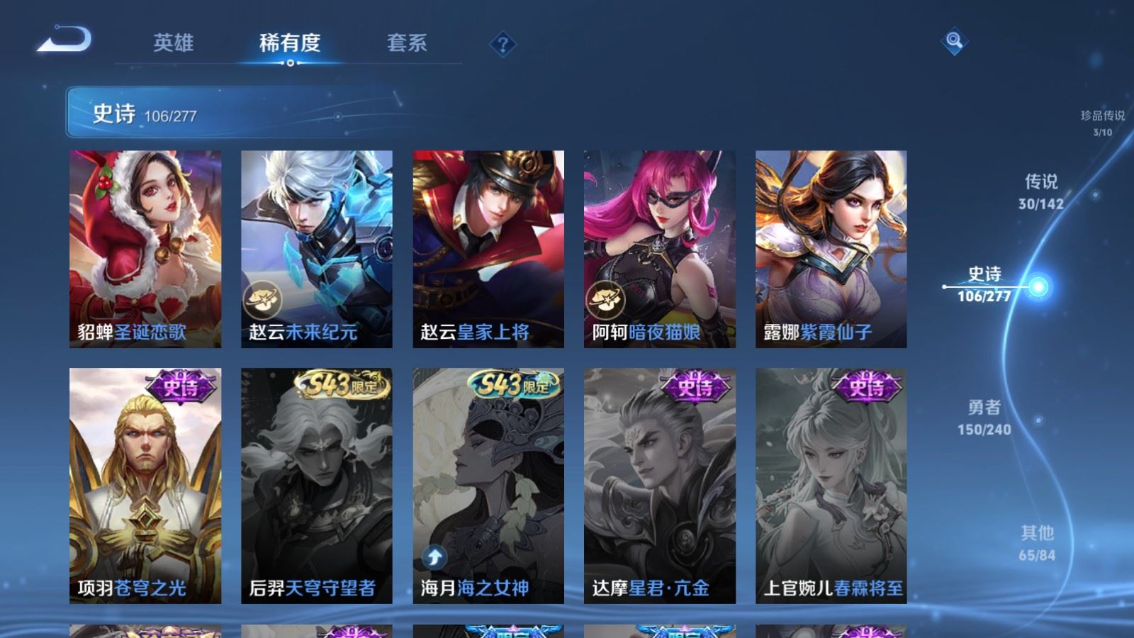 WZCMW4335434王者荣耀账号详情图20